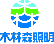 木林森照明