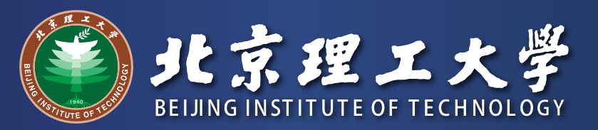 北京理工大学