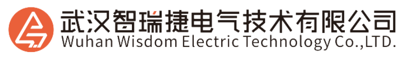 武汉智瑞捷电气技术有限公司