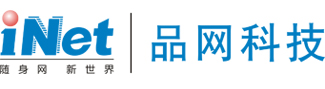 品网科技